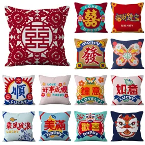 45 x 45 cm Happy Lucky Cushion Covers For Chinese Wedding