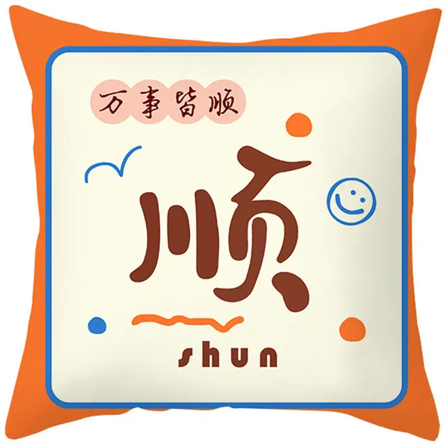 45 x 45 cm Happy Lucky Cushion Covers For Chinese Wedding