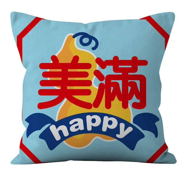 45 x 45 cm Happy Lucky Cushion Covers For Chinese Wedding