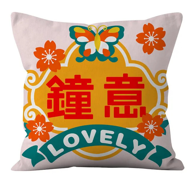 45 x 45 cm Happy Lucky Cushion Covers For Chinese Wedding