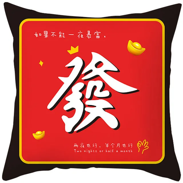 45 x 45 cm Happy Lucky Cushion Covers For Chinese Wedding
