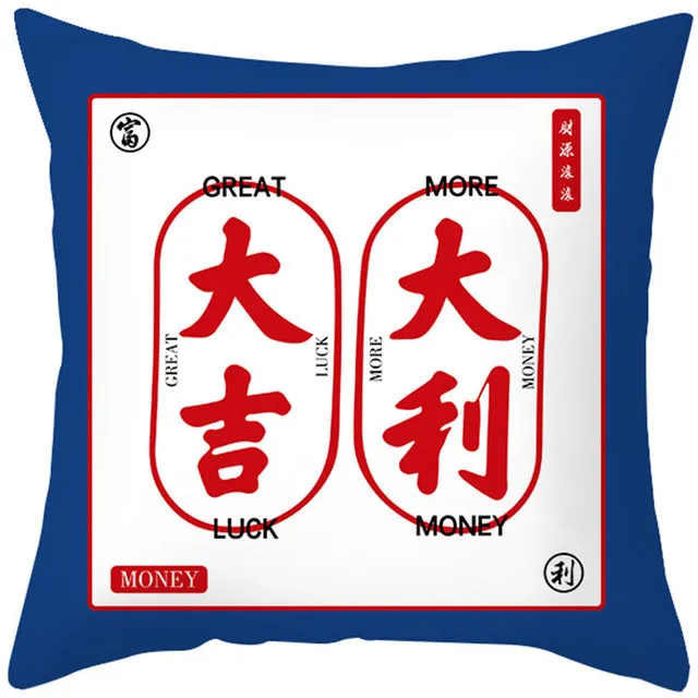45 x 45 cm Happy Lucky Cushion Covers For Chinese Wedding