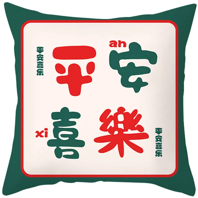 45 x 45 cm Happy Lucky Cushion Covers For Chinese Wedding