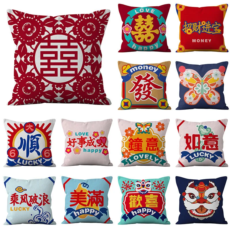 45 x 45 cm Happy Lucky Cushion Covers For Chinese Wedding