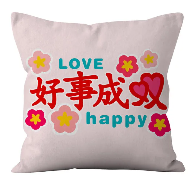 45 x 45 cm Happy Lucky Cushion Covers For Chinese Wedding