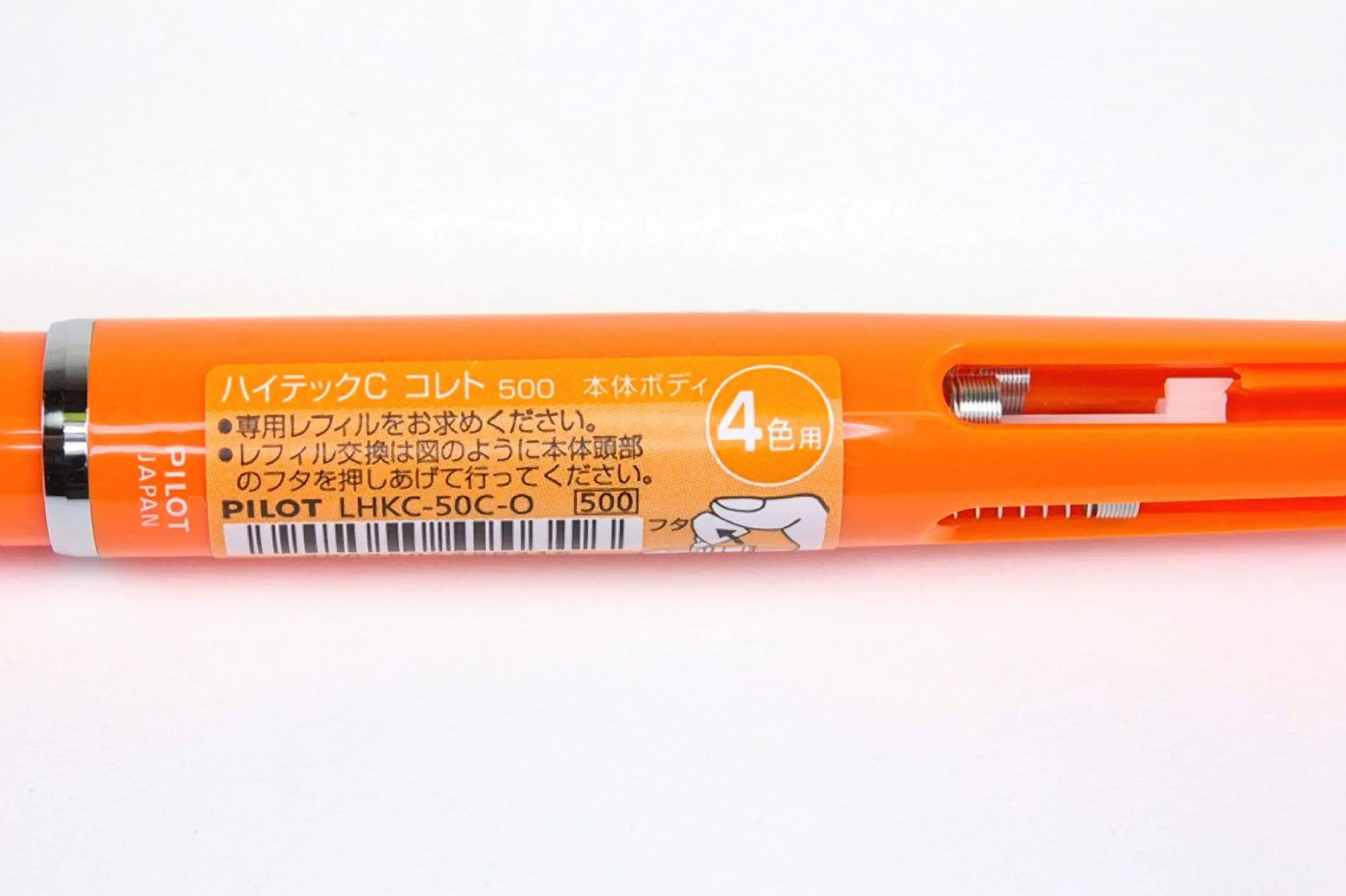 BLACK Pilot Hi-Tec-C Coleto 500 | 4 Color Multi Pen Body