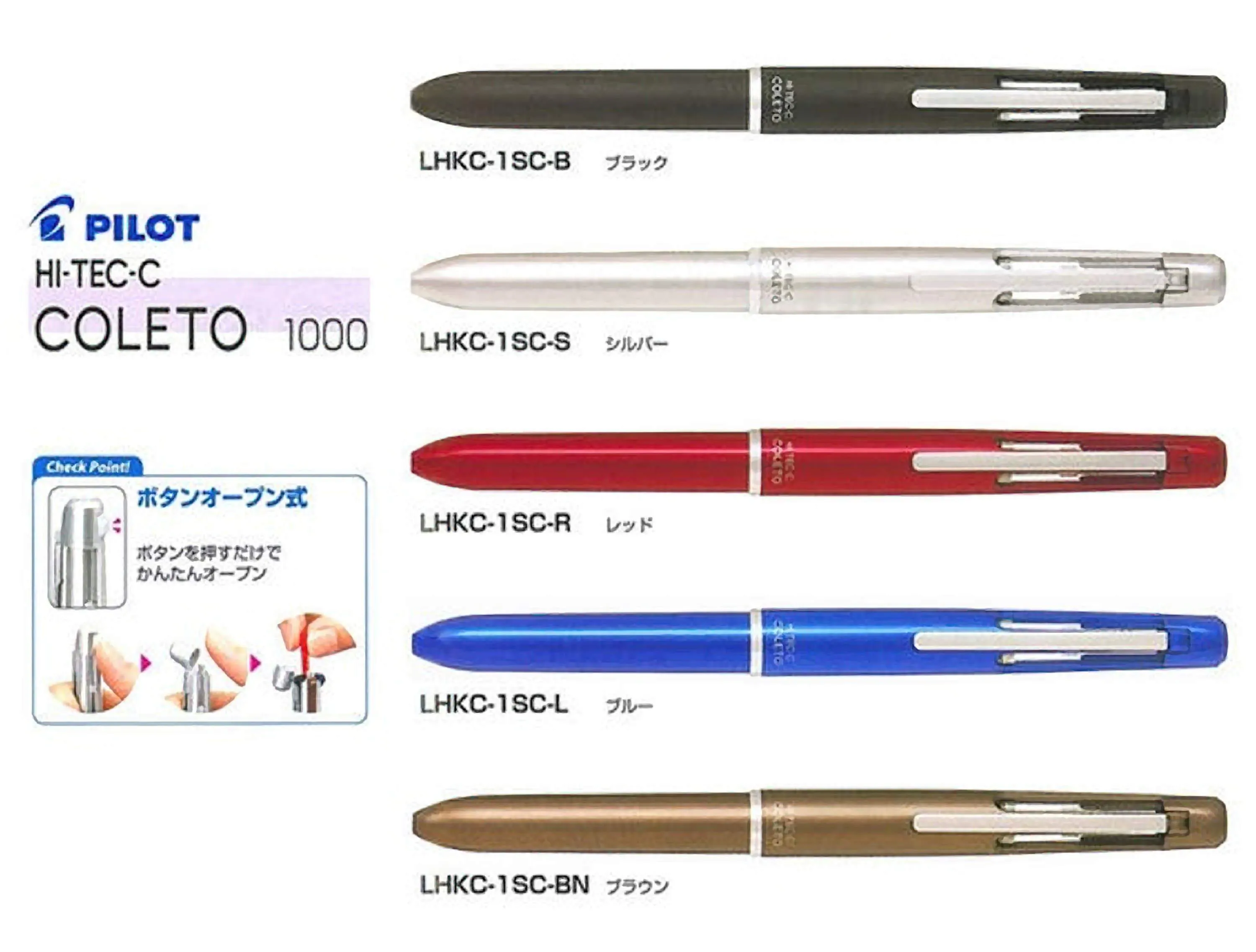 BLUE Pilot Hi-Tec-C Coleto 1000 | 4 Color Multi Pen Body