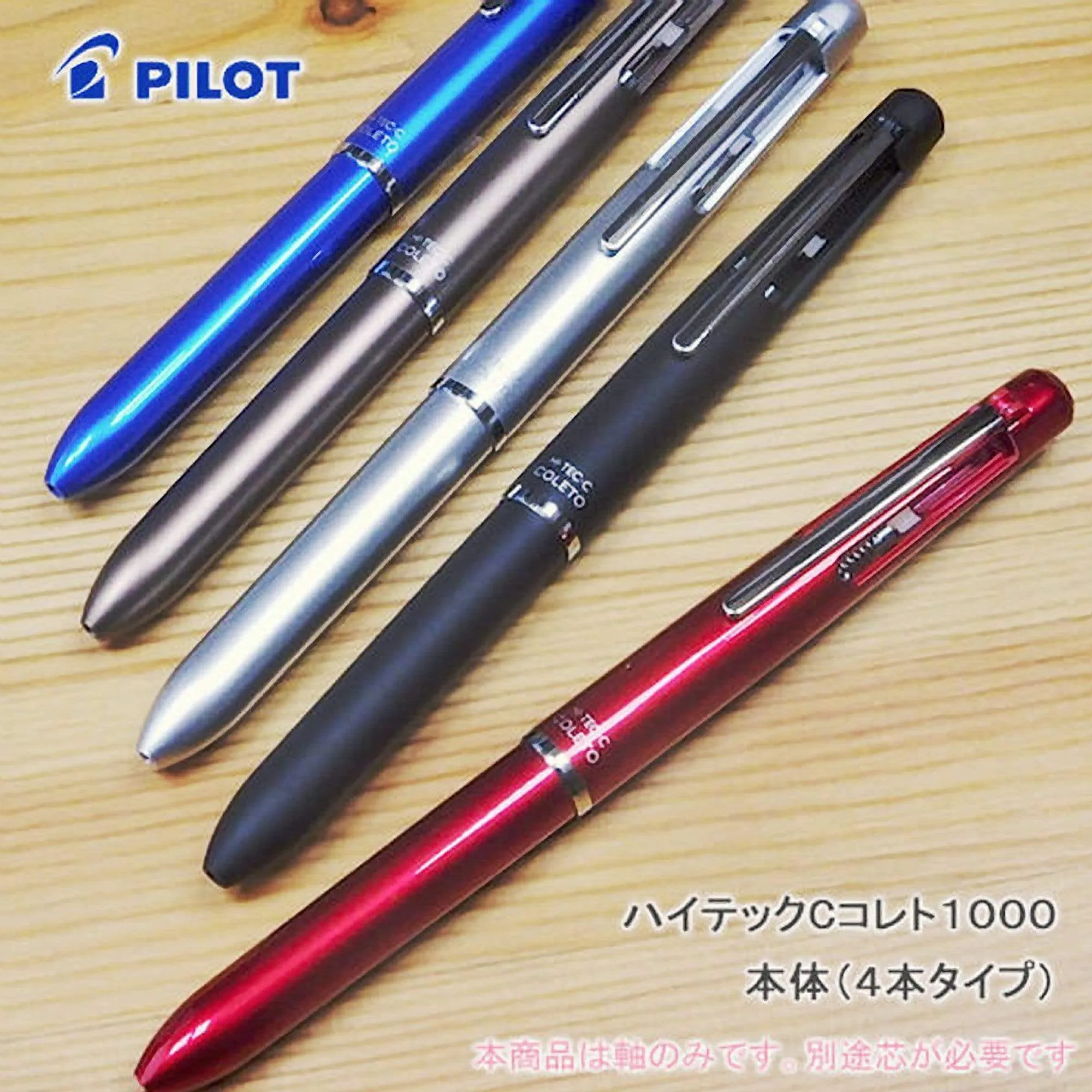 BLUE Pilot Hi-Tec-C Coleto 1000 | 4 Color Multi Pen Body