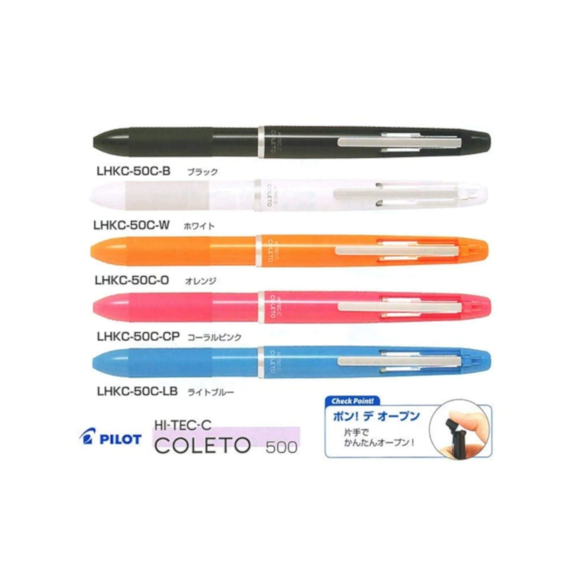 BLUE Pilot Hi-Tec-C Coleto 500 | 4 Color Multi Pen Body