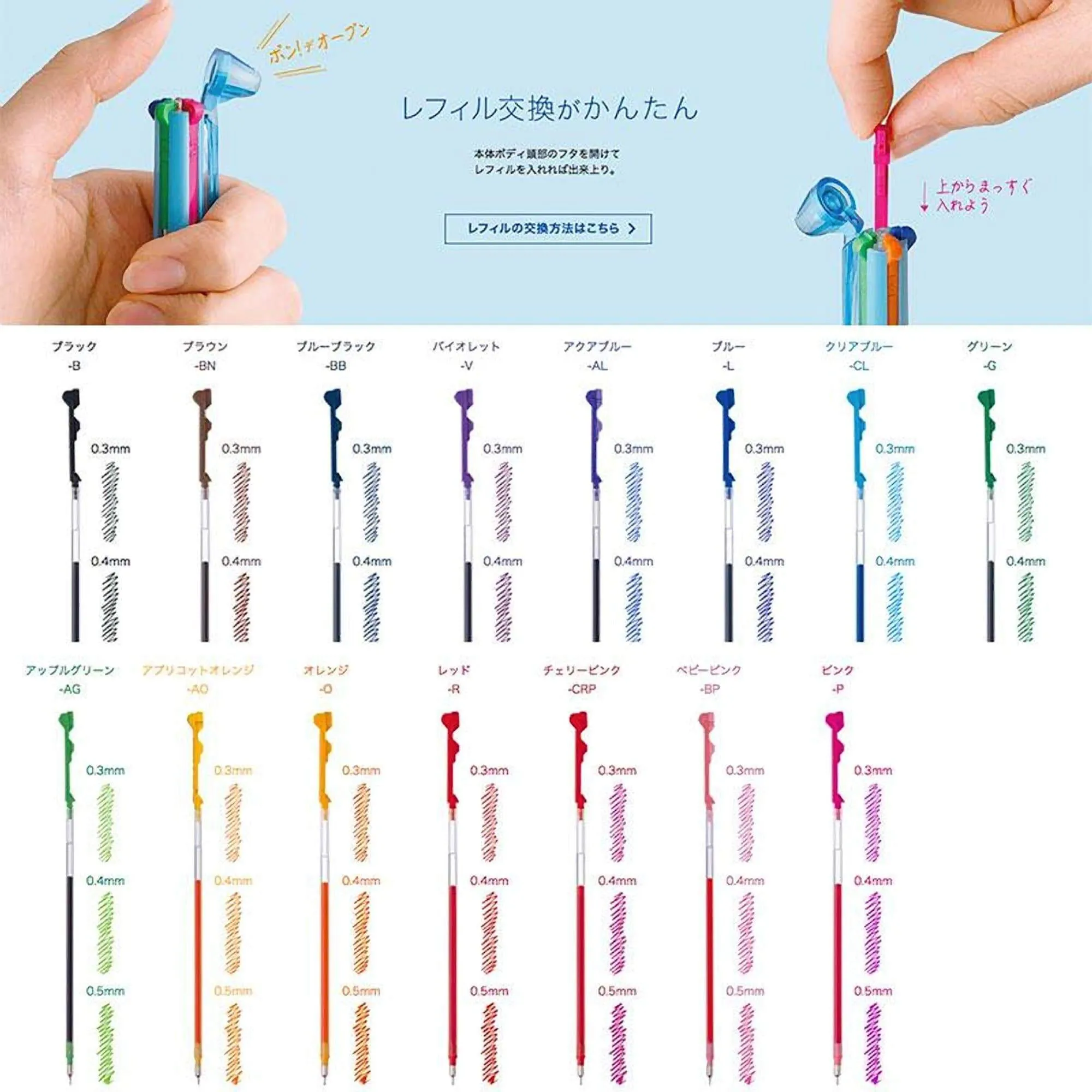 BLUE Pilot Hi-Tec-C Coleto Gel Multi Pen Refill | 0.3 mm 0.4 mm 0.5 mm