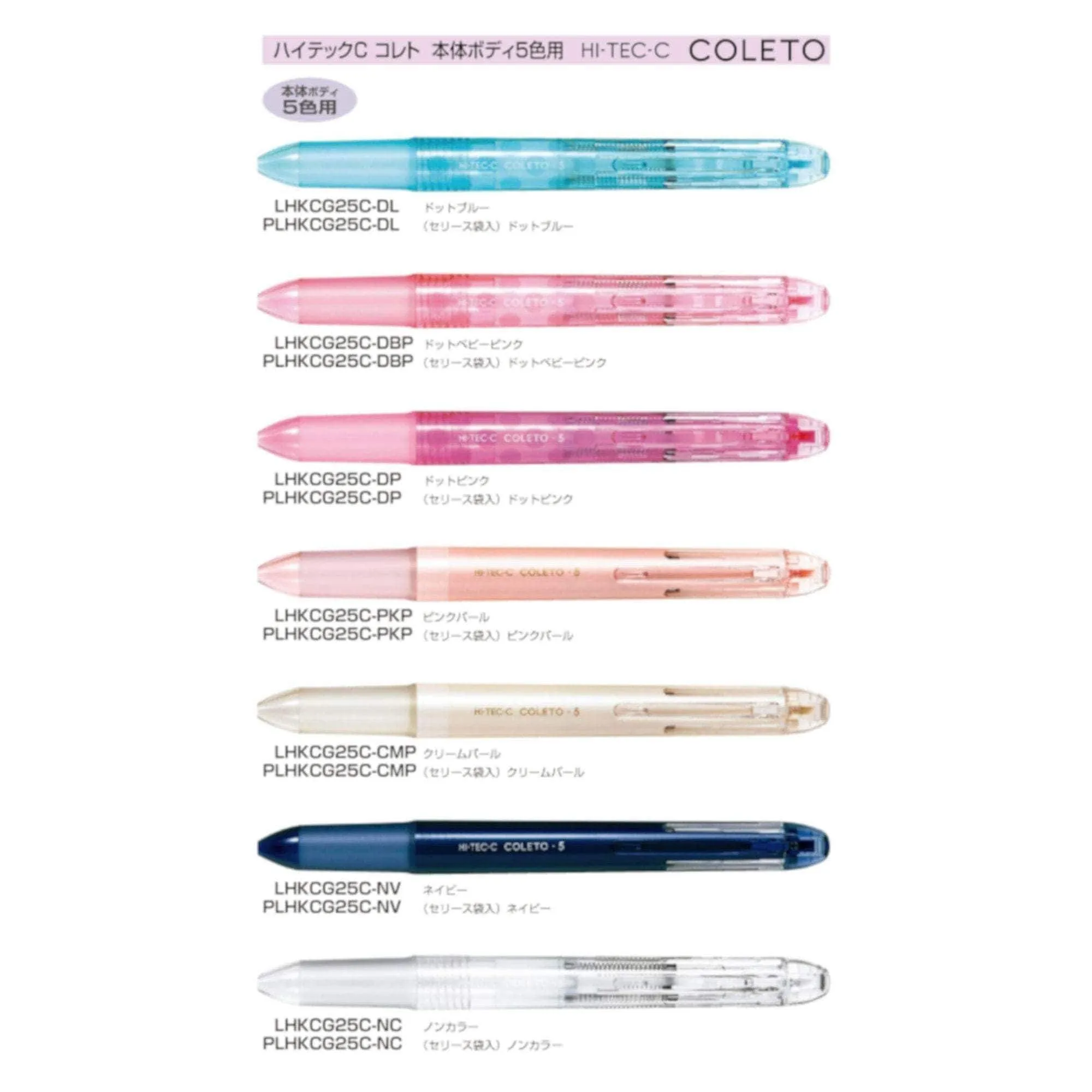 CREAM PEARL Pilot Hi-Tec-C Coleto | 5 Color Multi Pen Body