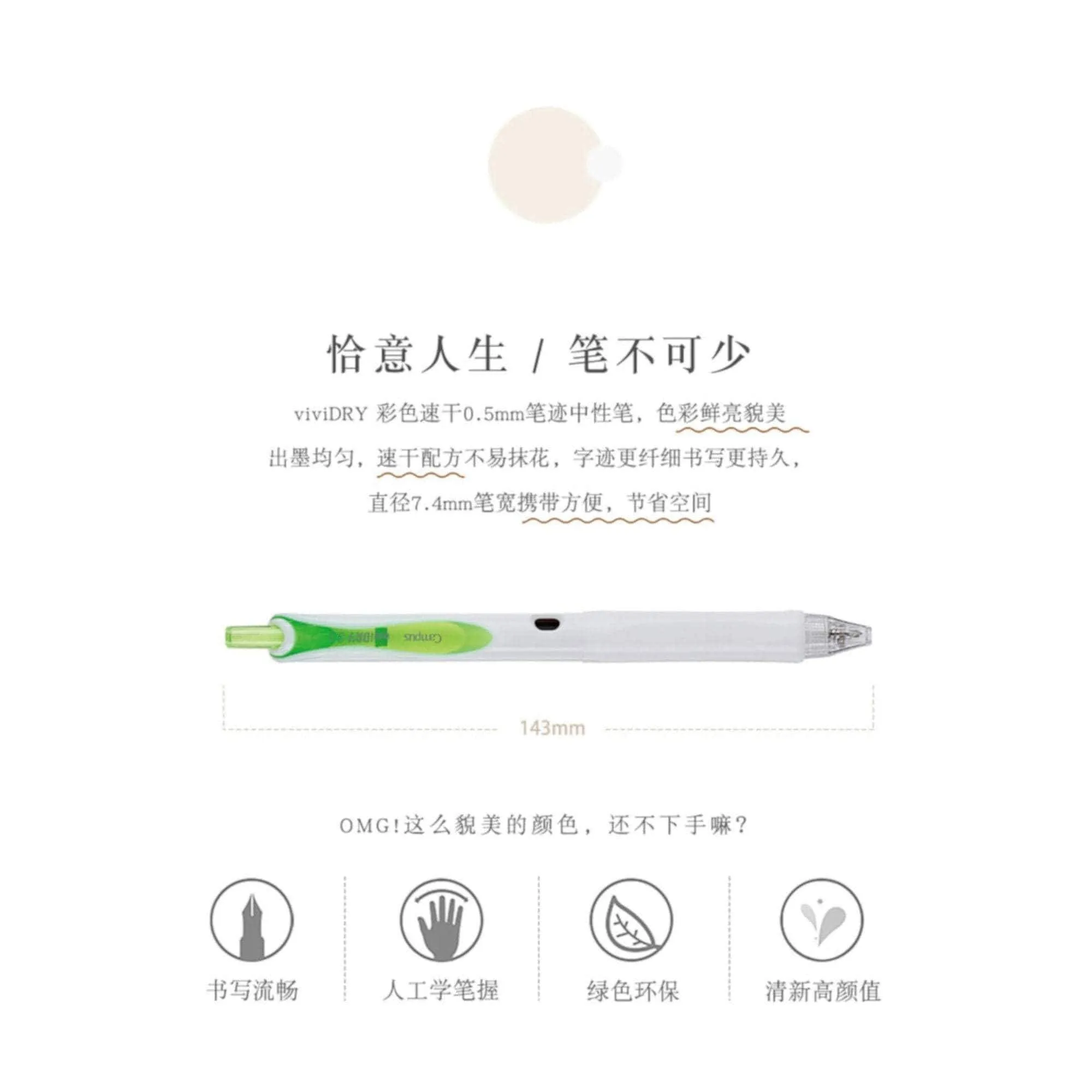 Kokuyo Vividry Retractable Gel Pen - 0.5mm | 8 colors!