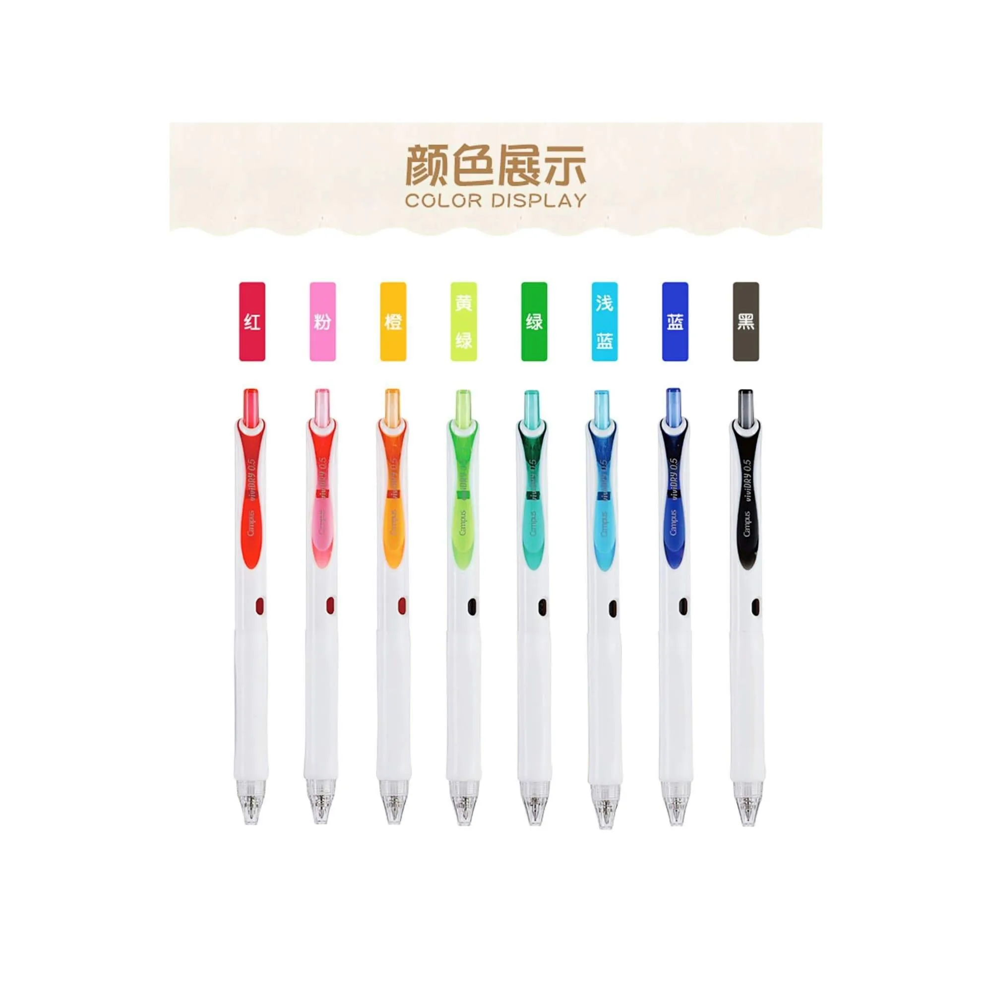 Kokuyo Vividry Retractable Gel Pen - 0.5mm | 8 colors!