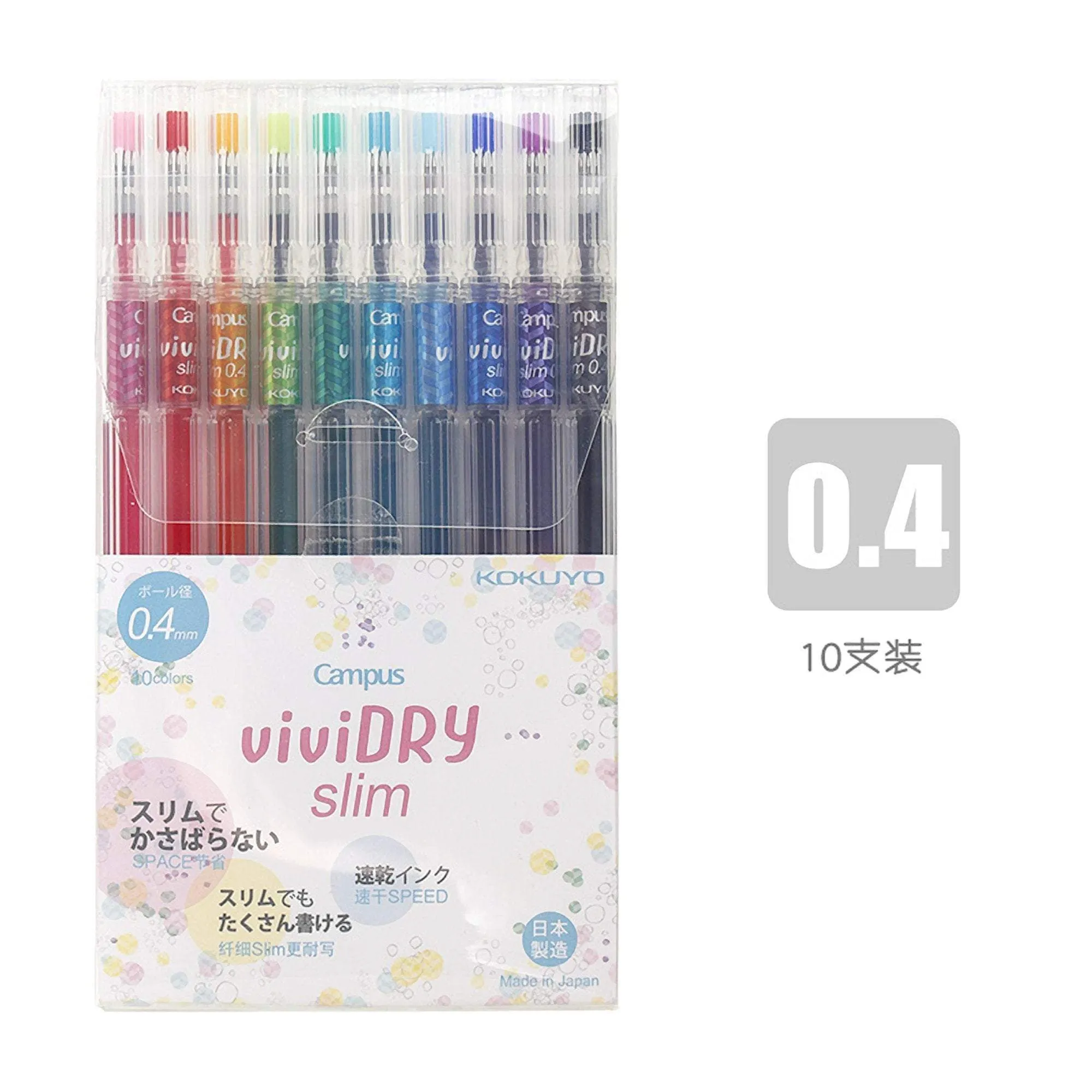 Kokuyo Vividry Slim - 0.4mm - 10 colors!