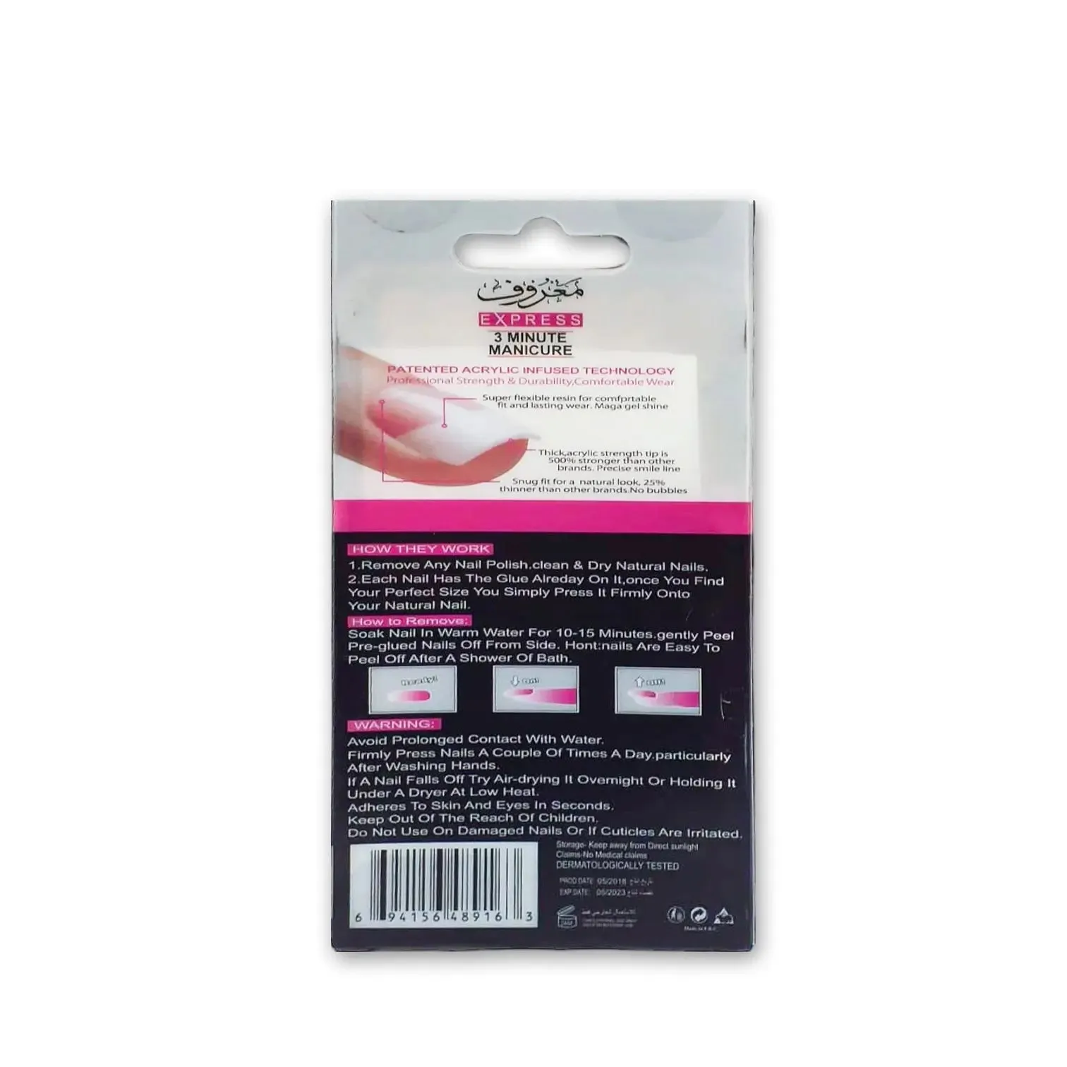 Maroof Express 3 Minute Manicure Curved Nails 24pcs