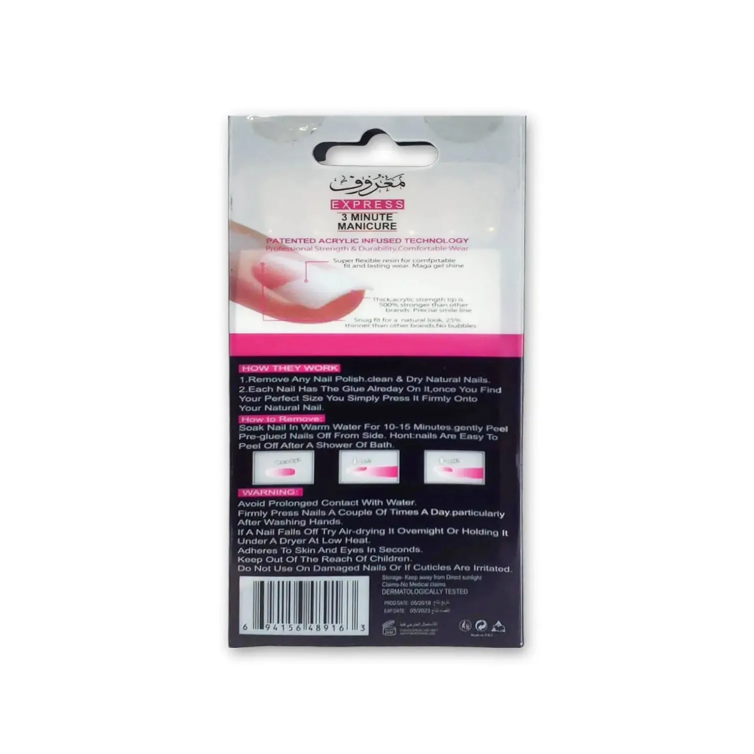 Maroof Express 3 Minute Manicure Curved Nails 24pcs