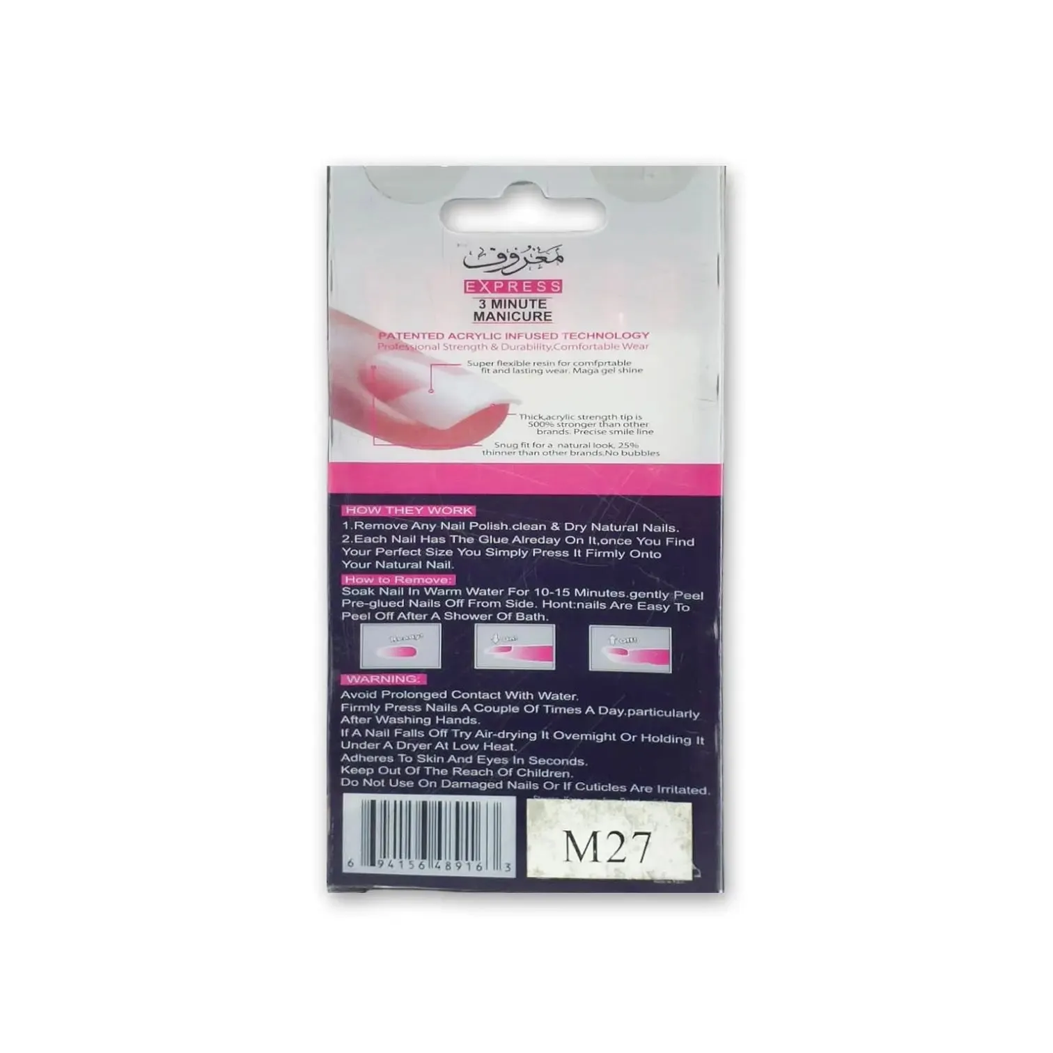 Maroof Express 3 Minute Manicure Curved Nails 24pcs