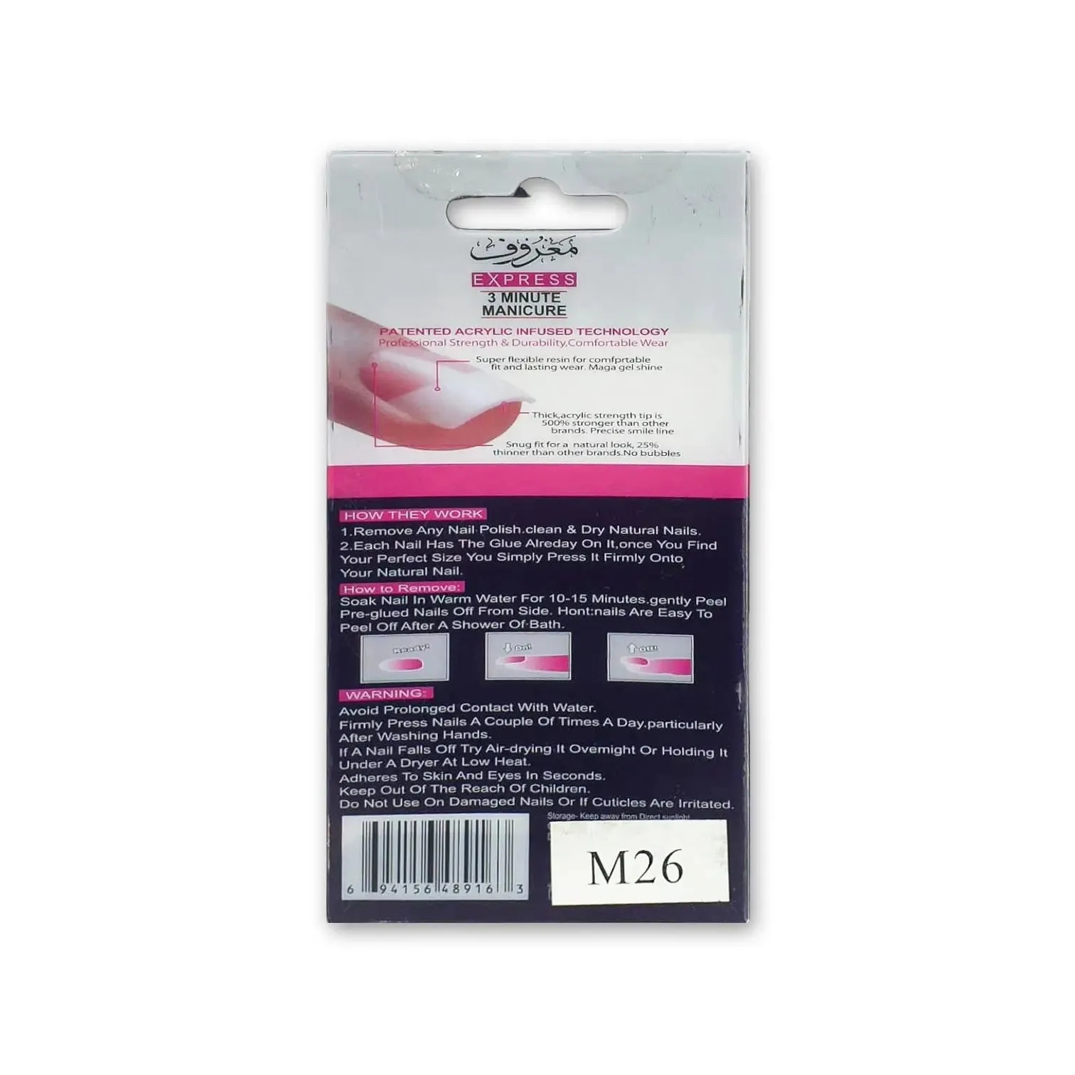 Maroof Express 3 Minute Manicure Curved Nails 24pcs
