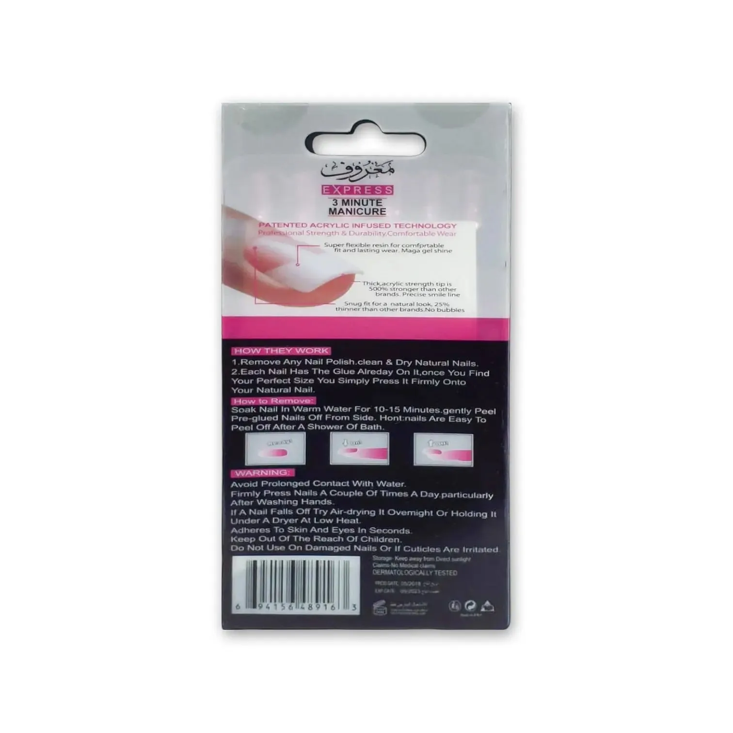 Maroof Express 3 Minute Manicure Curved Nails 24pcs