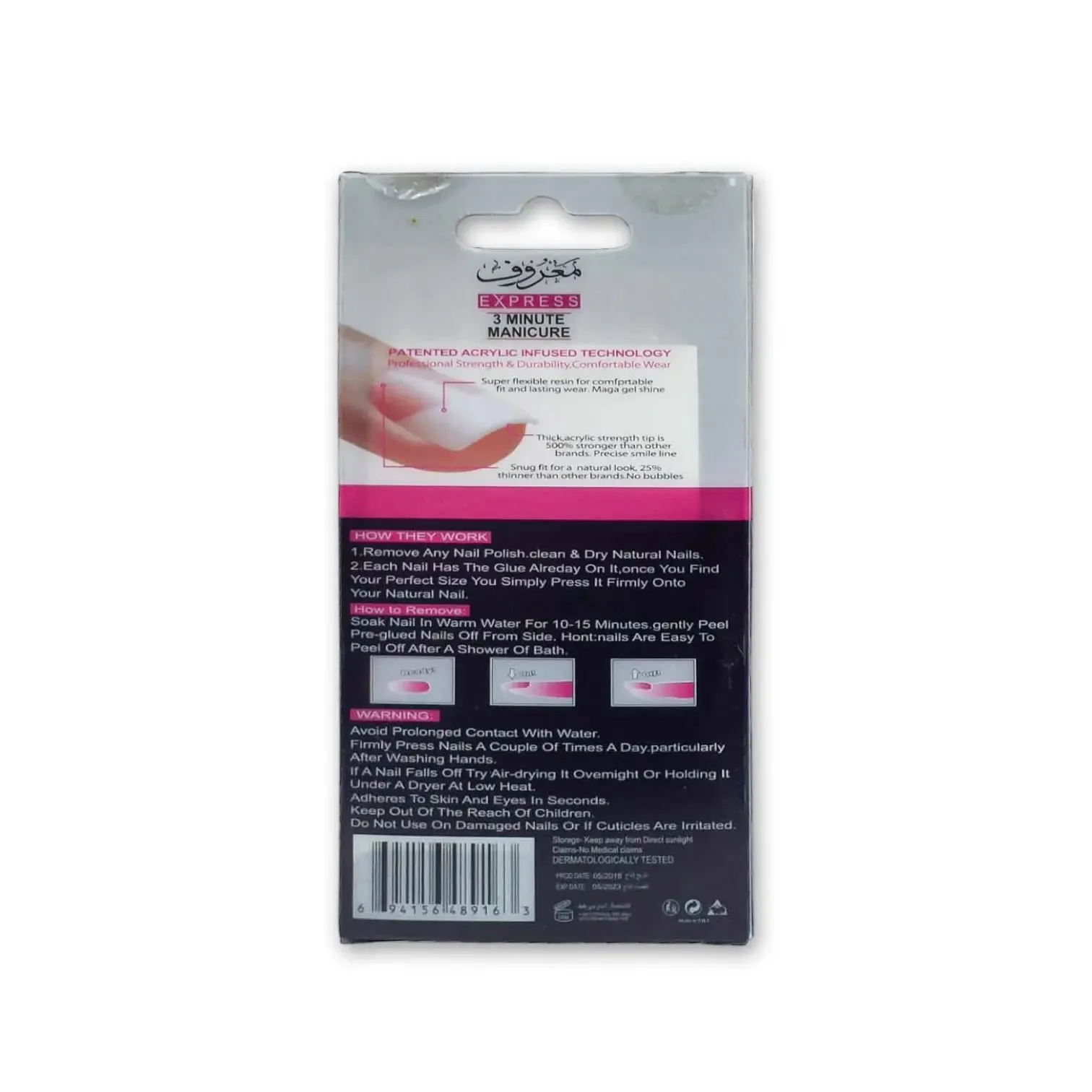 Maroof Express 3 Minute Manicure Curved Nails 24pcs