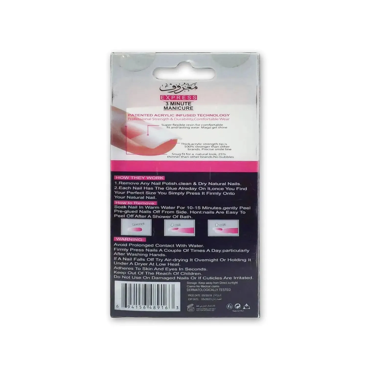 Maroof Express 3 Minute Manicure Curved Nails 24pcs