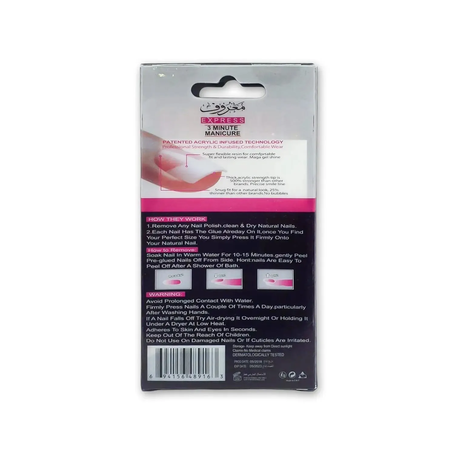 Maroof Express 3 Minute Manicure Curved Nails 24pcs