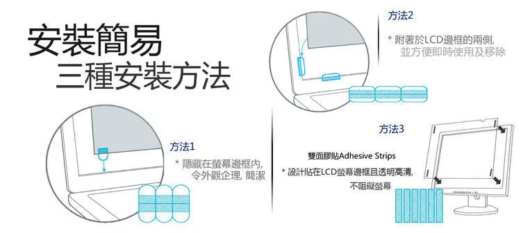 Targus ASF27W9 螢幕防窺片 [抗藍光] (597x335mm) Privacy Screen Filter with Blue Light Cut for 27" Monitors (16:9)
